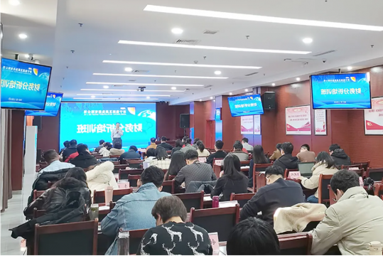 集团公司召开财务分析专题培训班