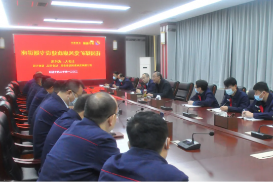 成祥茂到花园煤矿开展党风廉政建设专题讲座