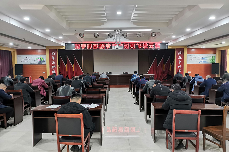 专题培训考试.jpg