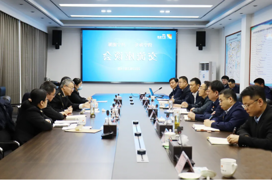 济宁海关与济宁能源开展座谈交流