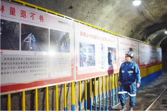 弘扬劳模精神丨一盏矿灯照亮井下十年路——金桥煤矿2021年度劳动模范郑龙喜先进事迹