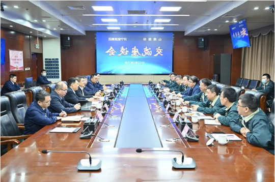 济宁能源与山推股份对接港航产业合作