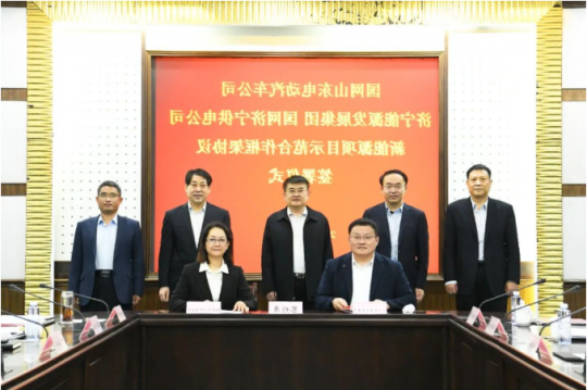 济宁能源与国网（山东）电动汽车服务公司、国网济宁供电公司签署合作协议
