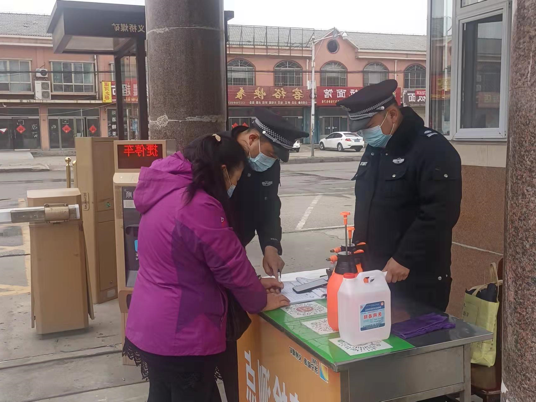 义桥煤矿“严真细实快”落实常态化疫情防控措施。（刘奉伟 摄） (2).jpg