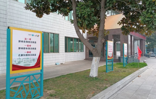 运河煤矿丨更新宣传阵地  确保主题教育走深走实