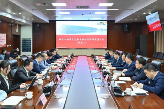 济宁能源召开管控体系建设方案汇报会