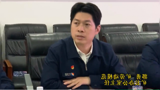 阳城煤电丨举办庆“五一”劳模先进事迹座谈会