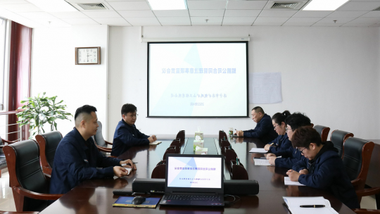 鲲鹏公司开展合同管理强化培训