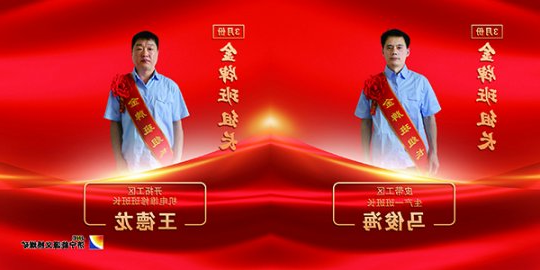 义桥煤矿丨班组长实绩考核“考”出“精气神”