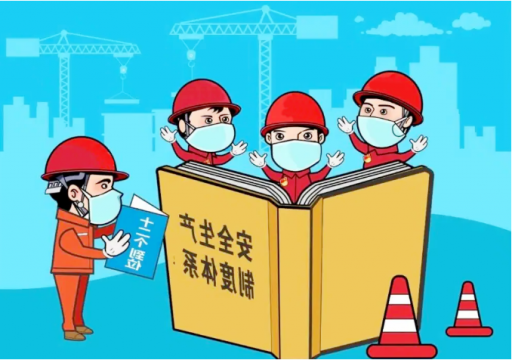 以钢的意志铁的纪律 铸就安全防线