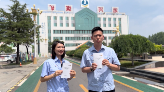 视频解读丨《济宁能源发展集团有限公司员工违规违纪处理办法（试行）》—第二章 处理方式、种类及规则