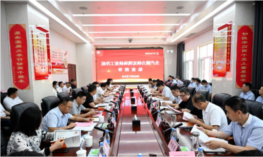 金桥煤矿顺利通过山东省能源局产能核增现场核查