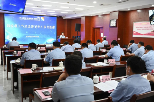 济宁能源上半年安全生产工作会议召开