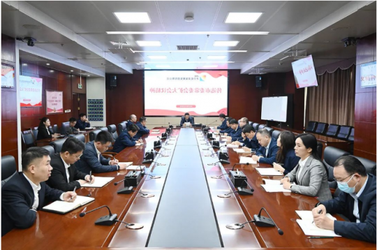 济宁能源落实市委常委会扩大会议要求，传达学习贯彻党的二十大精神