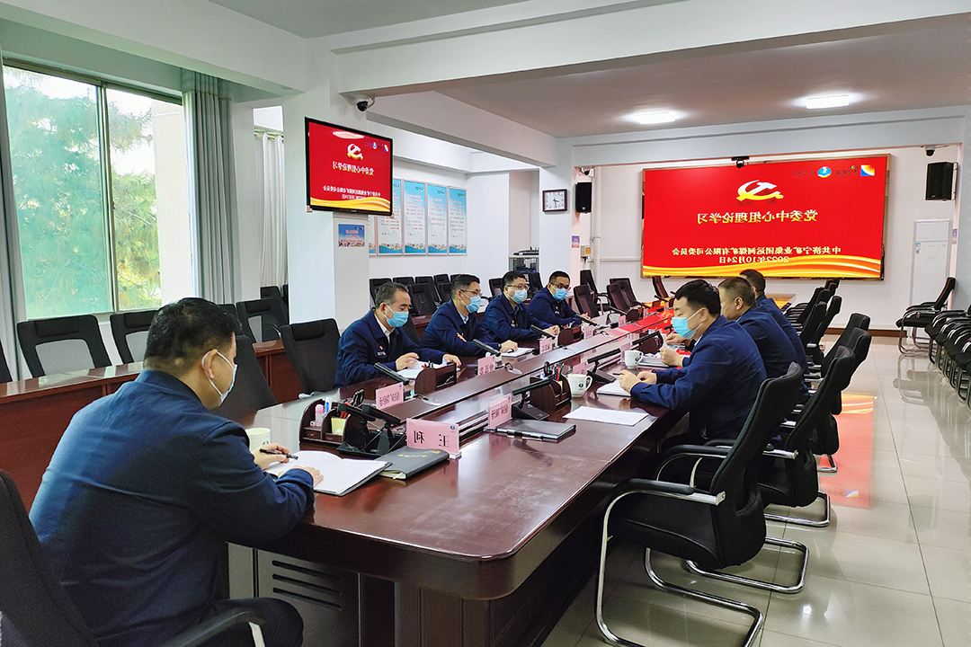 2022年10月24，党委中心组理论学习。（地点：运河煤矿第二调度室，拍摄：孙丽华）.jpg