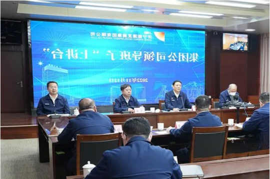 济宁能源领导班子“上讲台”讲思路、列举措，科学谋划重点工作