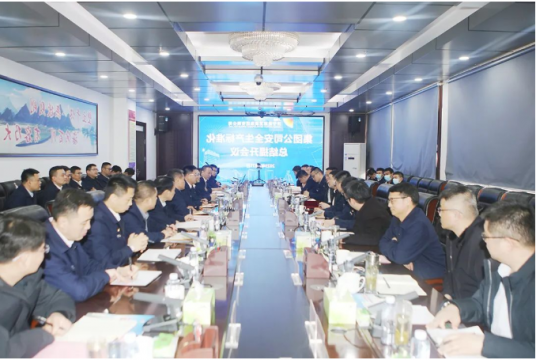 济宁能源安全生产标准化总结提升会在阳城煤电召开