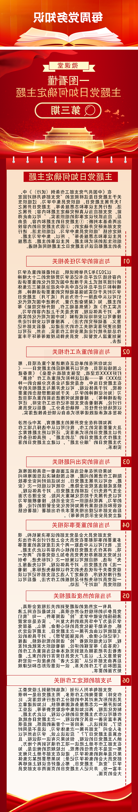 微信图片_20230312213106.png