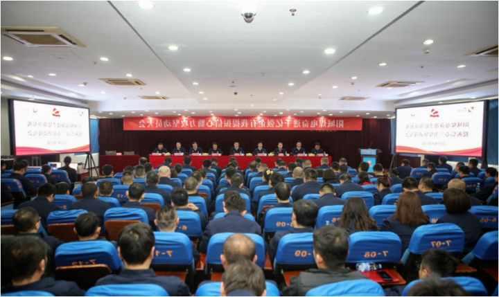 发出动员令，签订军令状！阳城煤电吹响攻坚“集结号”