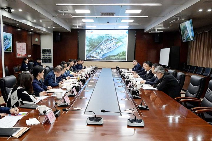 济宁能源召开江北内河粮食物流园区总体规划汇报会