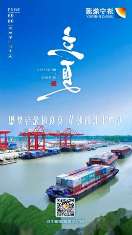 今日立夏丨万物生长的时节，莫负时光与梦想