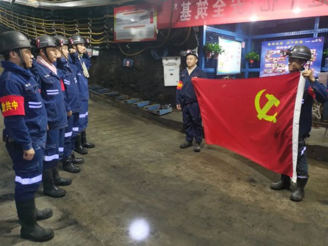 花园煤矿“移动党支部”在百米井下闪耀光芒