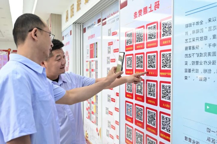 “码”上学，金桥煤矿打造红色“充电站”