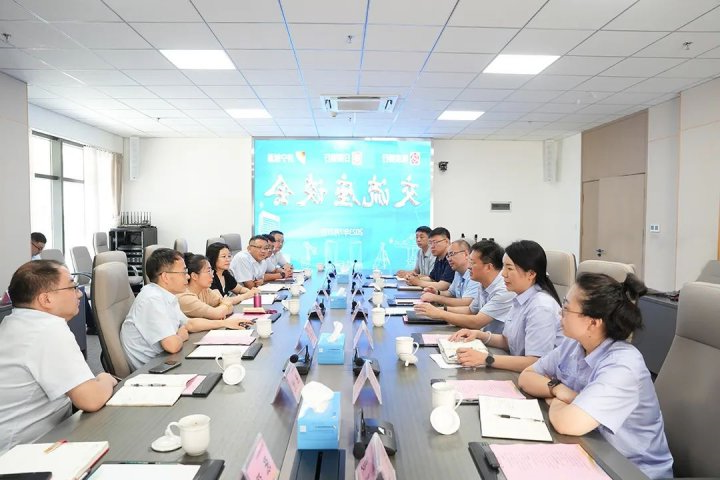 南京银行、日照银行客人到访济宁能源座谈交流