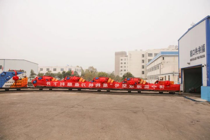 阳城煤矿全力打造盾构机掘进新标杆