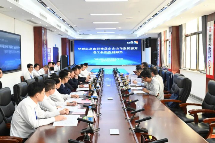 国家矿山安全监察局山东局领导到霄云煤矿调研指导工作