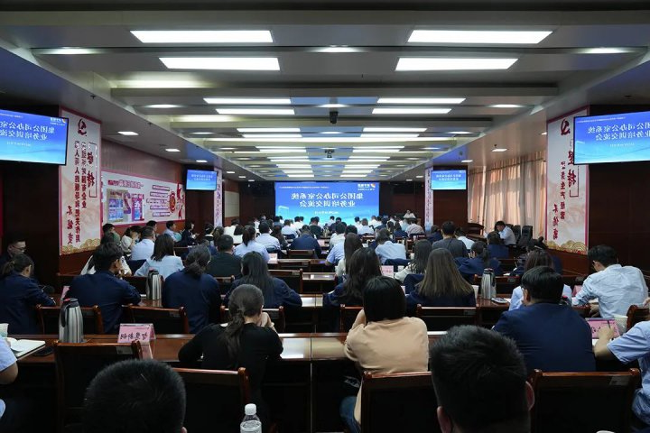 济宁能源组织召开办公室系统业务培训交流会