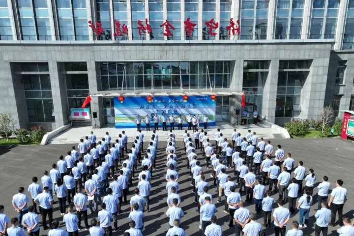 凝心聚力，硕果累累！金桥煤矿以“大会战”姿态吹响提升运输安全“冲锋号”