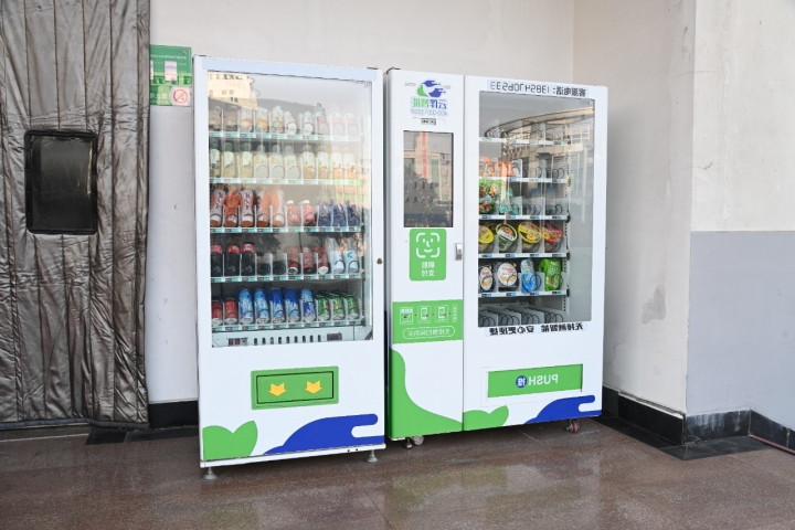 2.售卖机.jpg