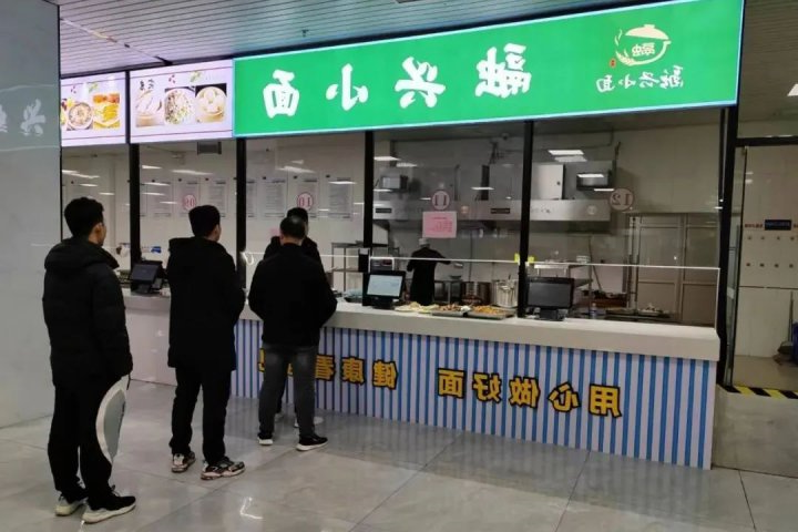 服务至上！“融兴小面”特色美食窗口正式开业