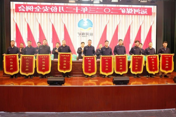 按下掘进“加速键”！运河煤矿开局冲刺稳接续