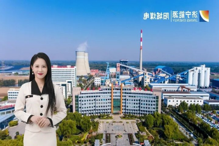 传递阳城好声音！阳城煤电智能AI主播上线啦