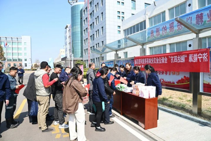 霄云煤矿开展“融达四方”全新爱体育手机网页版体系有奖问答活动