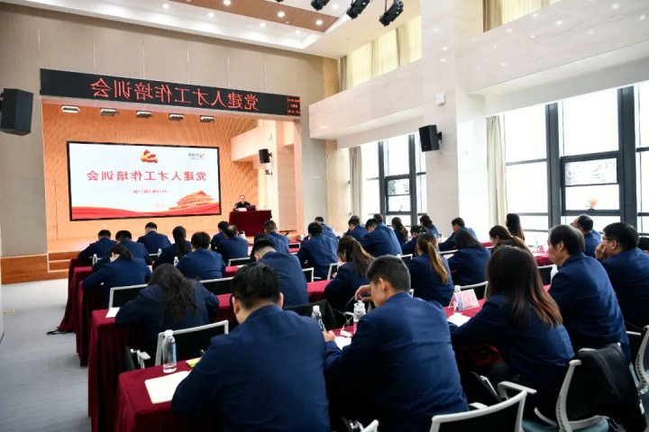 济宁能源集团举办党建人才工作专题培训
