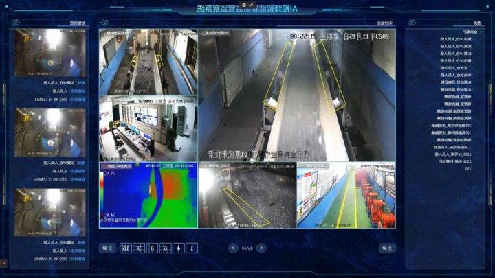 金桥煤矿重大灾害防控平台筑起“智防”安全墙