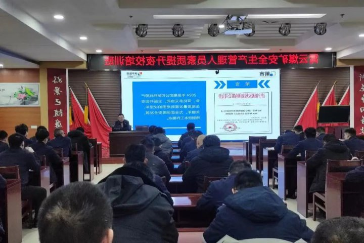 同比增长14.3%，霄云煤矿多措并举提升掘进工效“加速度”