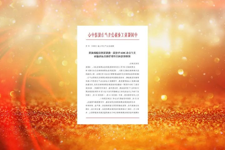 新突破！金桥煤矿这些创新成果斩获多项殊荣