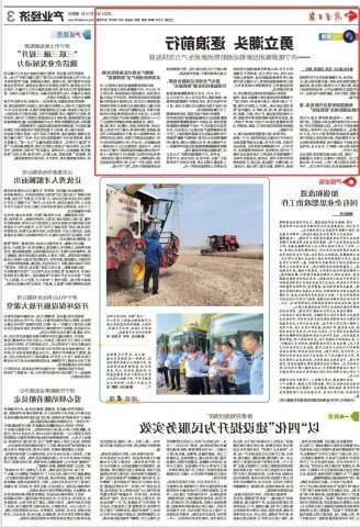 济宁日报丨济宁能源集团创新推动港航物流新质生产力加快发展