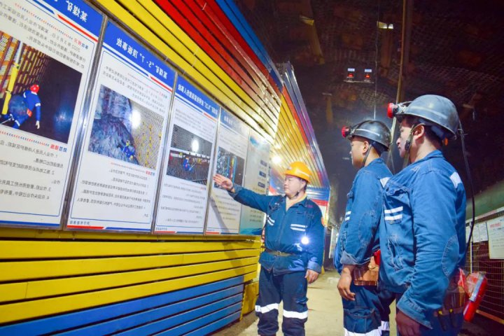 金桥煤矿“党建+安全” 将党建工作化“无形”为“有形”