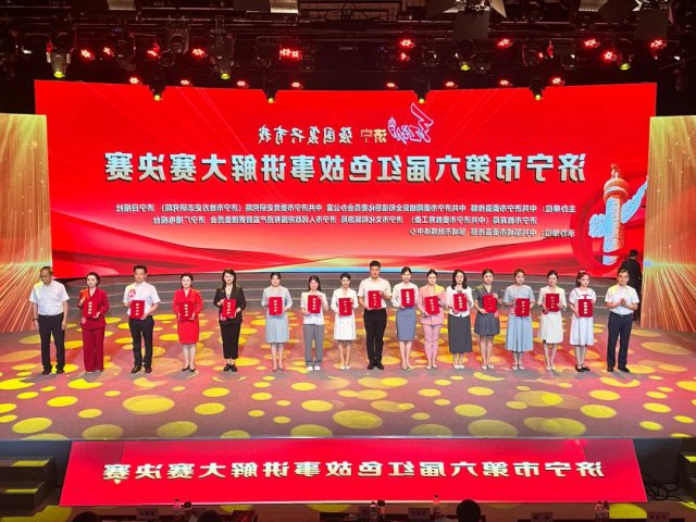 “红动济宁”！济宁能源集团职工获评“金牌讲解员”称号