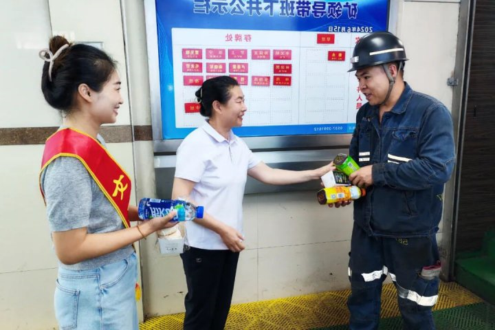 工会工作创新案例丨花园煤矿“代入式工作法”服务群众接地气