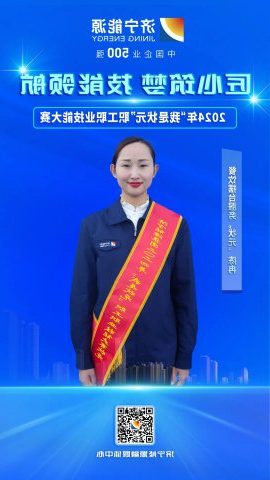 匠人风采丨融兴商业职工陈冉获餐饮摆台比赛项目“状元”