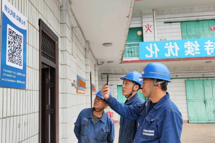 义桥煤矿“码上问廉”让职工监督触手可及