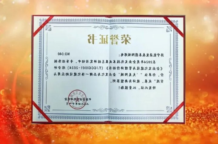 有声有色！阳城煤电以爱体育手机网页版建设助推高质量发展再上新台阶