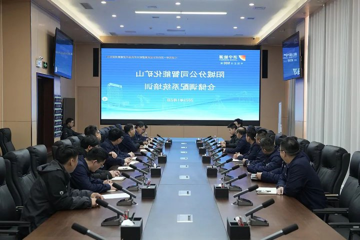 精益化管理提升系列报道[59]丨阳城分公司“大仓储、大运输”项目见成效