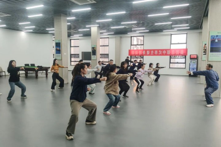 济宁能源集团总部中式养生健身培训班正式开课